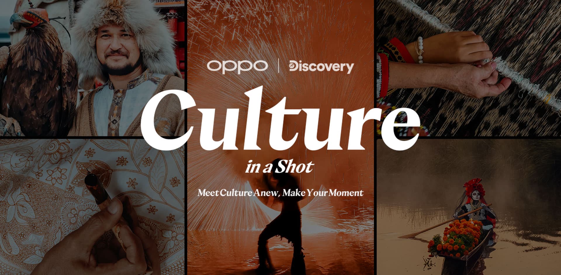 Oppo Discovery Culture